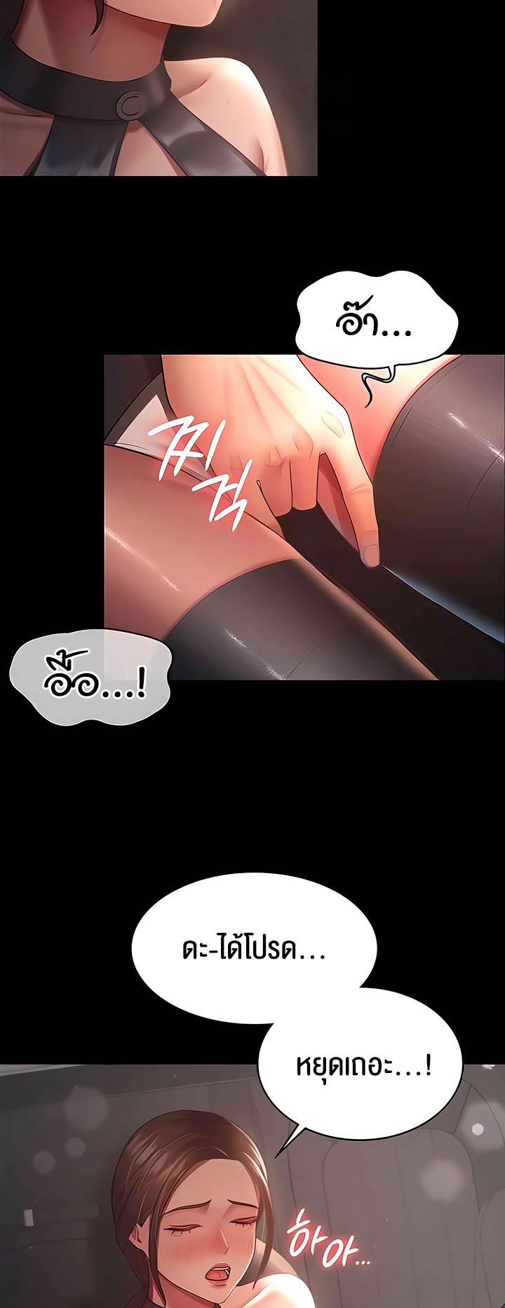 Doujin-Lc- อ่าน โดจิน มังฮวา เกาหลี ญี่ปุ่น จีน แปลไทย Your Wife was Delicious ตอนที่ 1 2 3 4 5 6 7 8 9 10 11 12 13 14 ฟรี ไม่มีโฆษณา อ่าน โดจิน Manhwa เกาหลี ญี่ปุ่น จีน เรามีครบ คัดมาให้เน้นๆ โดจิน 18+ รับประกันความฟินโดย  Doujin Lc